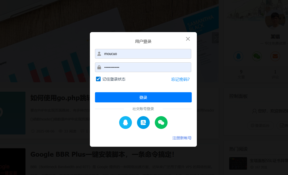 20250825090514665-image