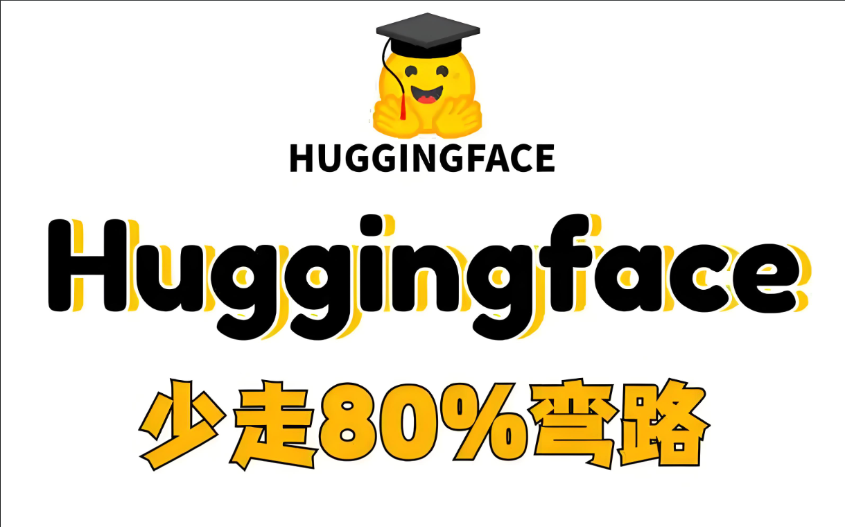 免费白嫖!HuggingFace 强大服务器:16G内存+双核CPU+50G硬盘! - 李灿灿