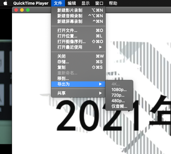 2021年超简单免费给视频添加中文字幕的方法 