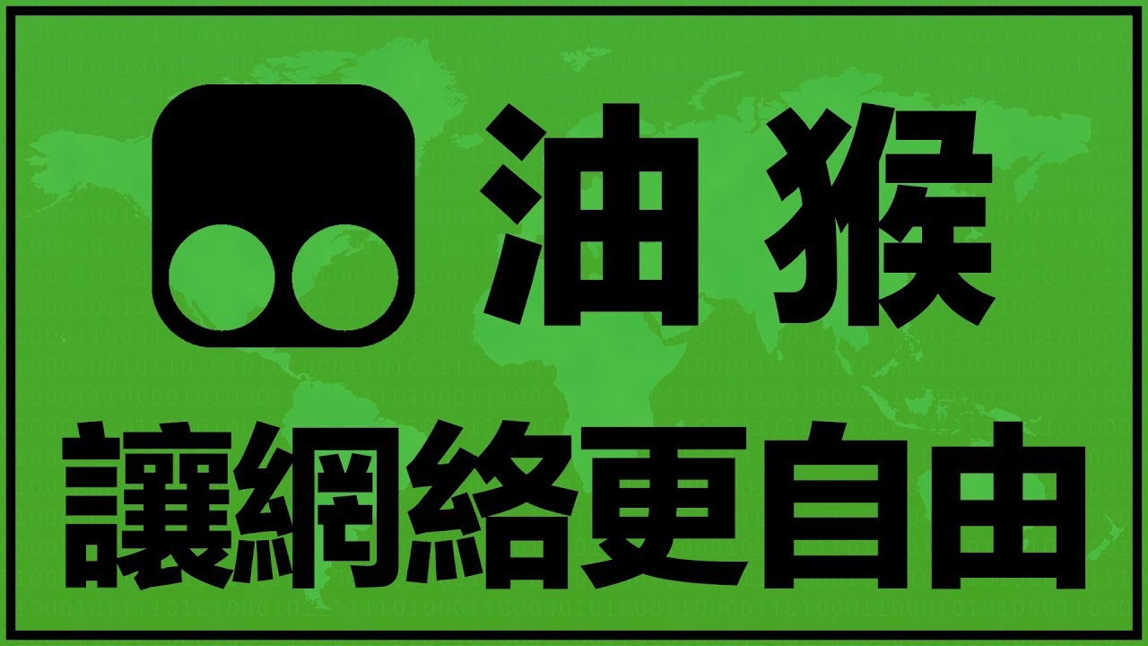 油猴（Tampermonkey）插件必备的网站